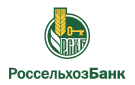 Банк Россельхозбанк в Атюрьево